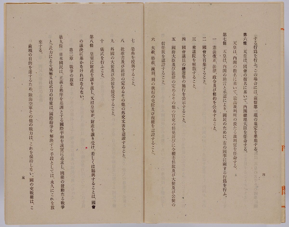 活動歴および当時の関連ビジュアル記録