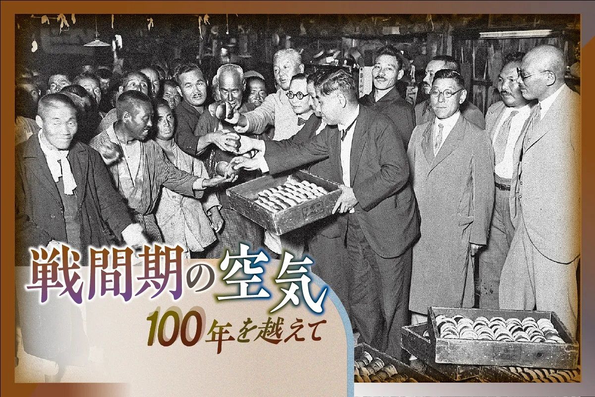 世界労働資料 昭和31～33年発行総評 わずかな稼ぎ、その日暮らし…扱いもひどかった「自由労働者」 あらゆる