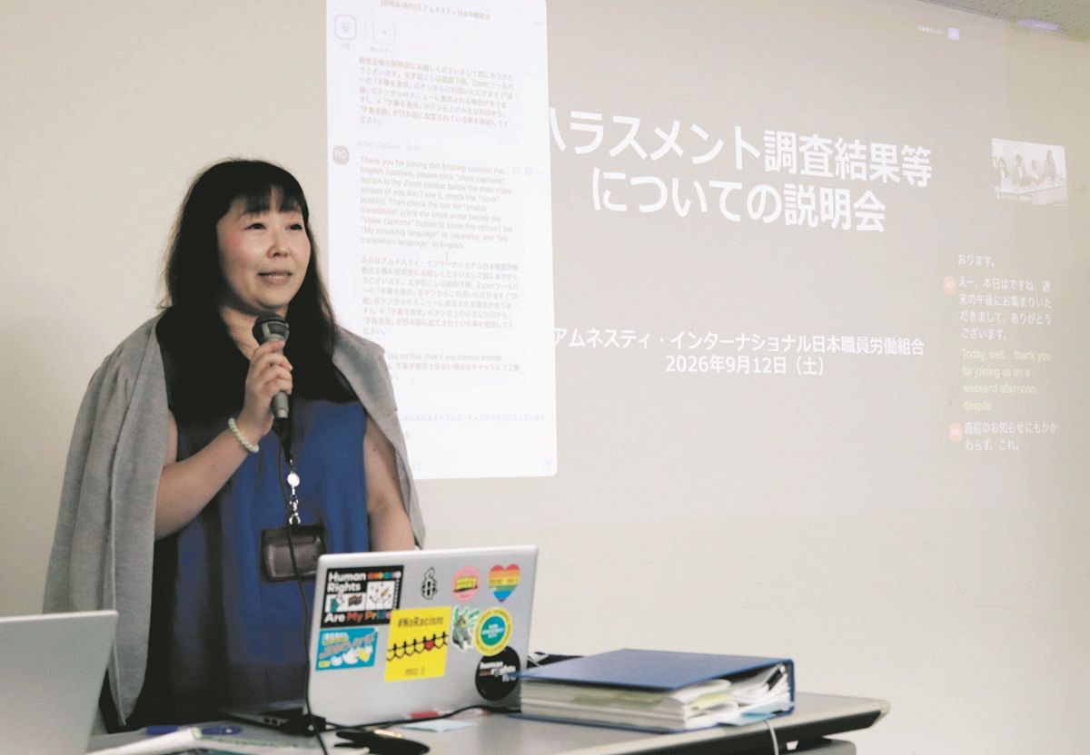 活動歴および当時の関連ビジュアル記録