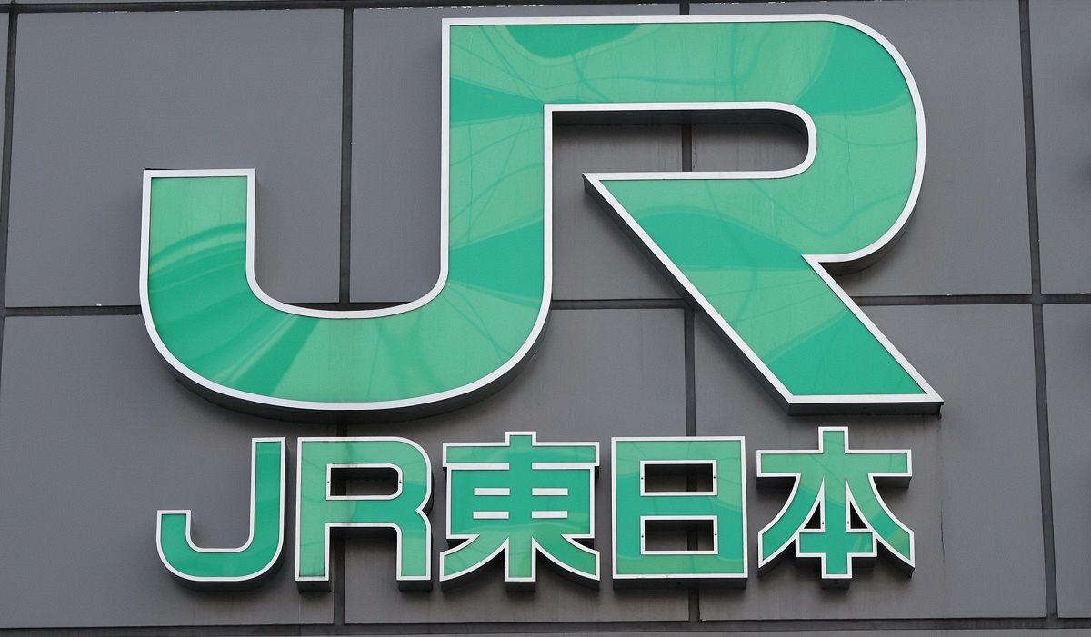 新聞広告.08 JR東日本グループ 新幹線 新聞広告.08 JR東日本