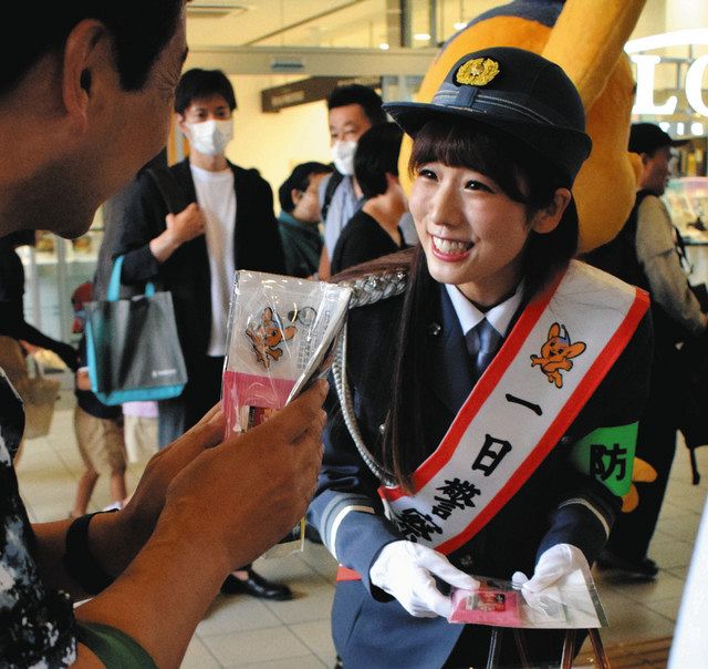 闇バイトやめて！ タレントの上村さや香さんが一日署長 成城学園前駅