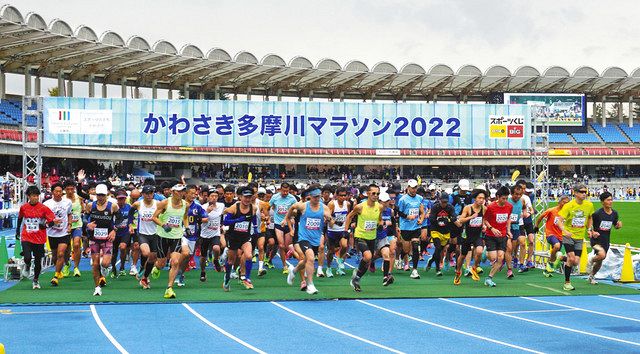 かわさき多摩川マラソン Tシャツ - ウォーキング・ランニングウェア