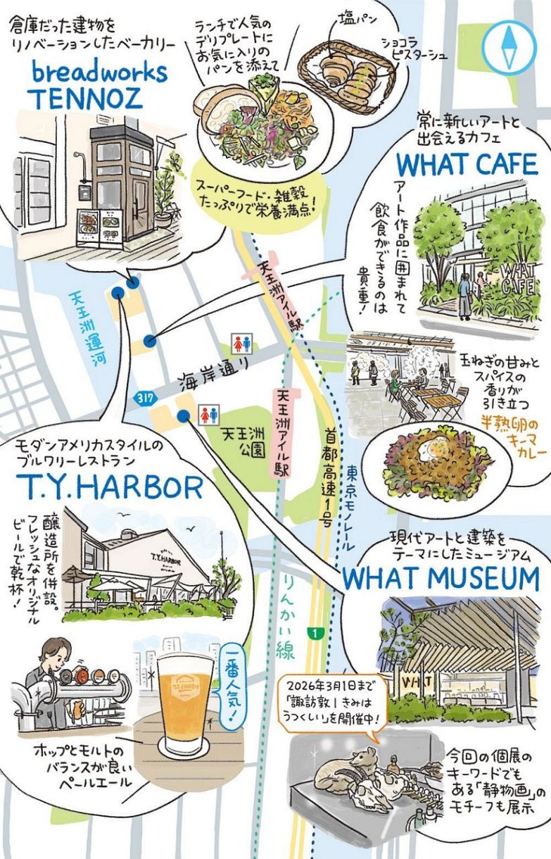 天王洲アイル【品川区】運河に囲まれたアートとグルメの街へ。焼き立て