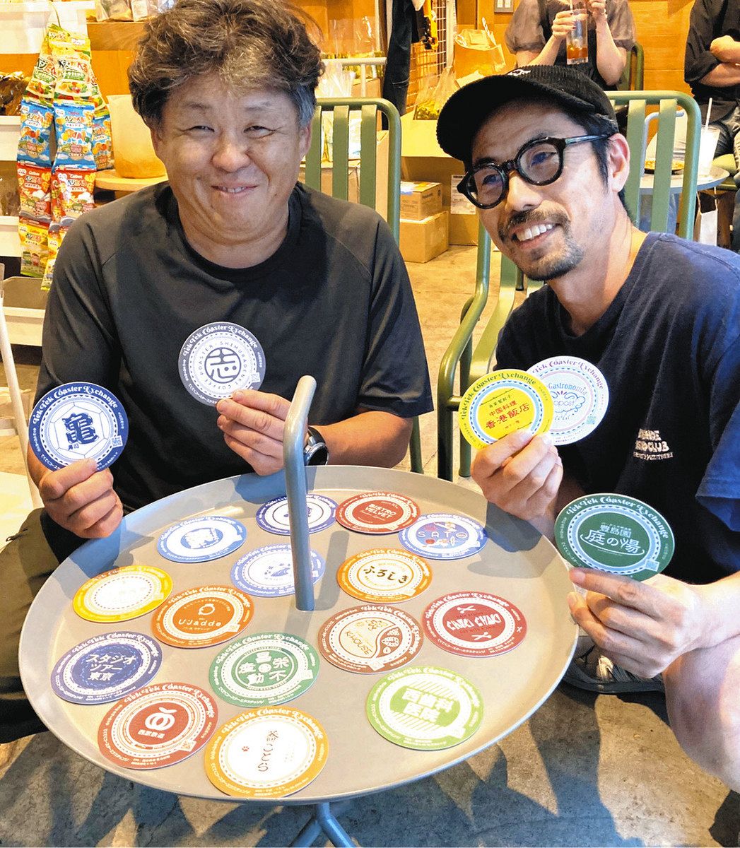 店の名刺代わりに 練馬2商店会がロゴなどデザイン、コースター38