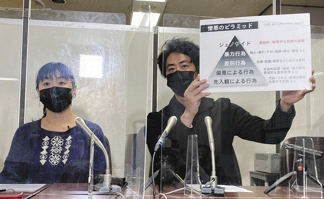 「ヘイトは魂の殺人だ」と訴える佐藤慧さん（右）と安田菜津紀さん＝８日、霞ケ関の司法記者クラブで