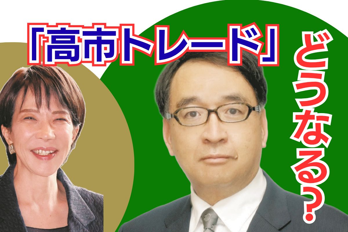 維新への譲歩で高市カラーは弱まる」 元日銀審議委員の木内登英氏が