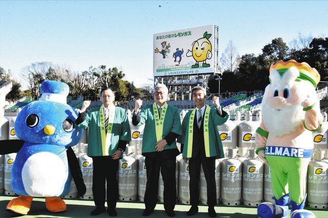 ベルマーレ レモンガススタジアム お披露目 装い新たに さあ行こうぜ 東京新聞 Tokyo Web ベルマーレ レモンガススタジアム お披露目 装い新たに さあ行こうぜ 東京新聞 Tokyo Web