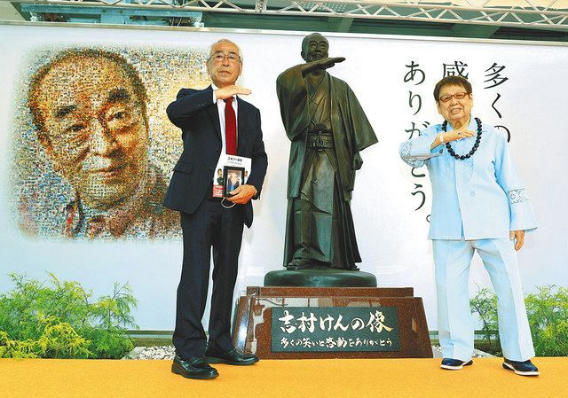 アイーン ポーズの志村けんさんにファン全員集合 高木ブーさんも感激 東村山に銅像完成 東京新聞 Tokyo Web