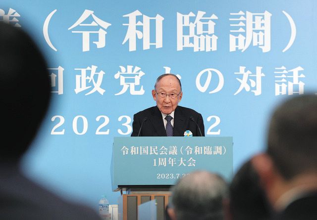 あいさつする茂木友三郎共同代表
