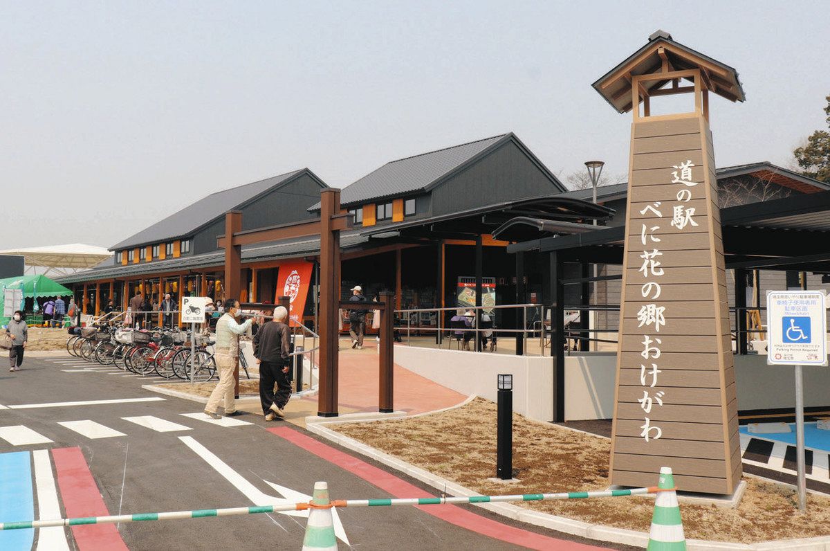 桶川 道 の 駅