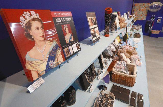 英王室御用達グッズずらり ｋｉｎｇ ｑｕｅｅｎ展 東京新聞 Tokyo Web