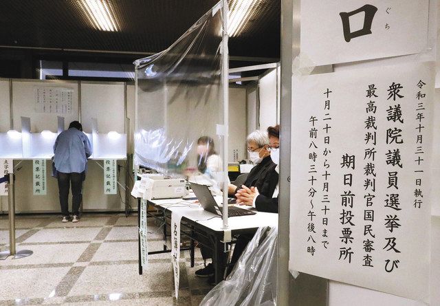 感染症対策のビニールが張られた投票所＝２０日、東京都港区で