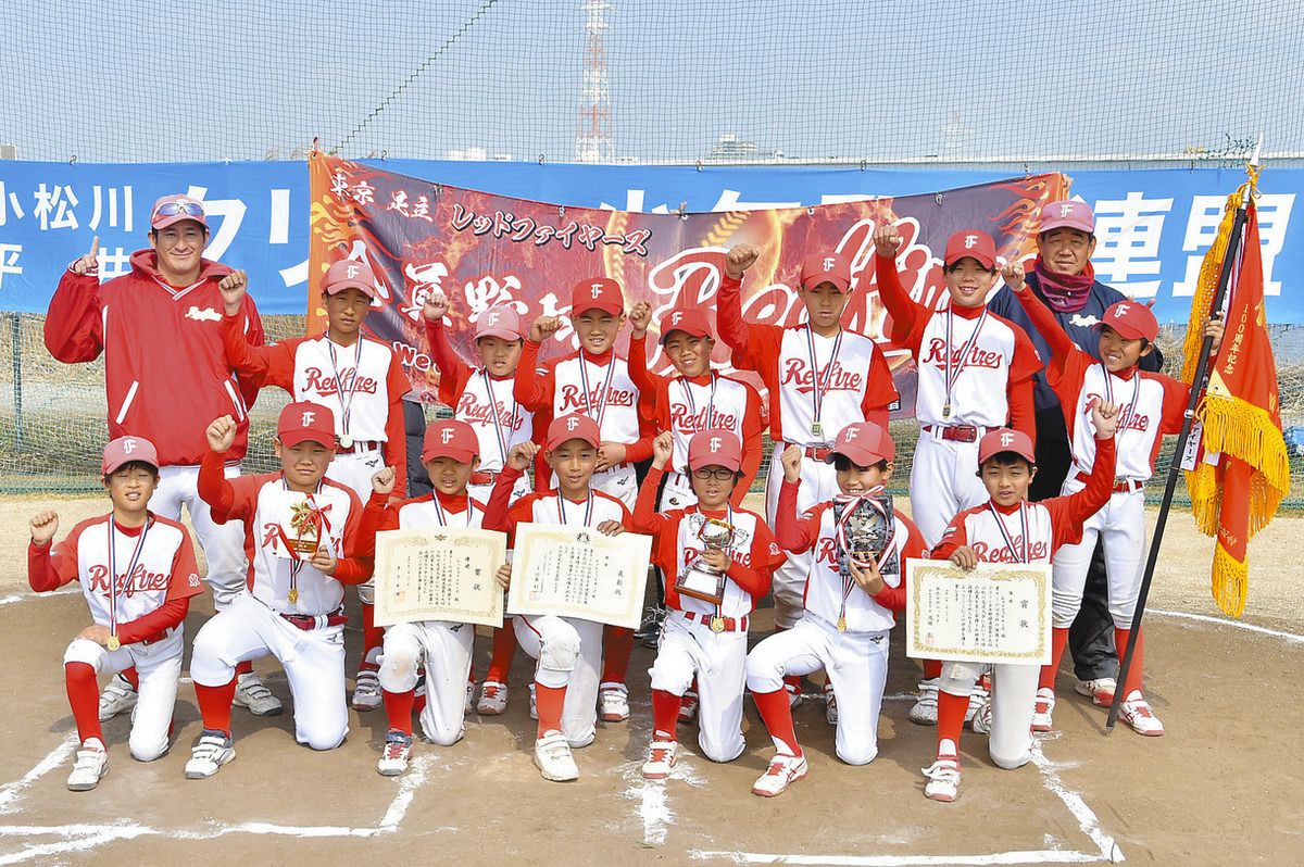 小松川交流 レッドファイヤーズ連覇 東陽フェニックス、打で一矢：東京 