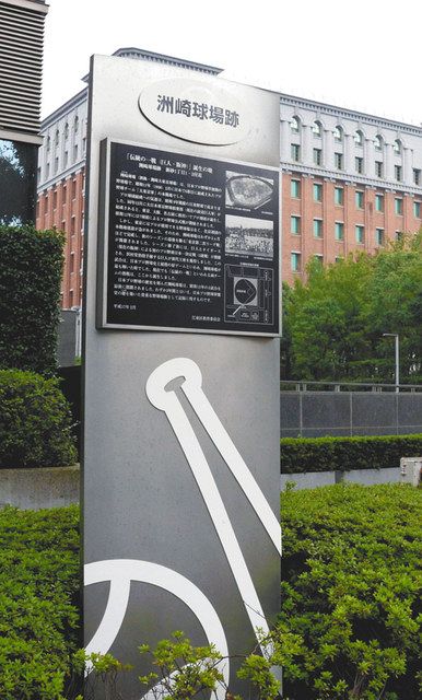 江東新聞 水彩都市の憩いの場 無料の釣り堀２カ所 東京新聞 Tokyo Web