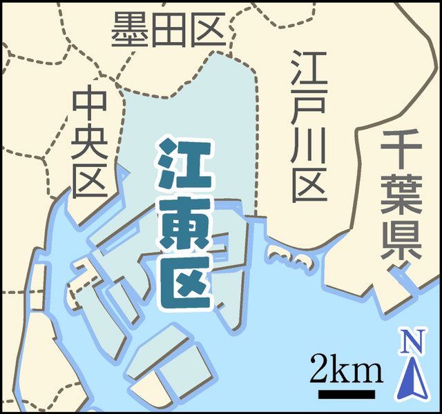江東新聞 水彩都市の憩いの場 無料の釣り堀２カ所 東京新聞 Tokyo Web