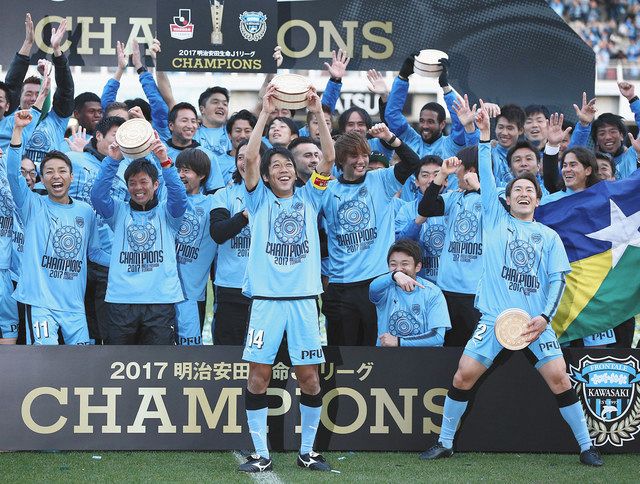中村憲剛選手の引退表明 親しみやすさがチームカラーに 市民から驚き 惜しむ声 東京新聞 Tokyo Web