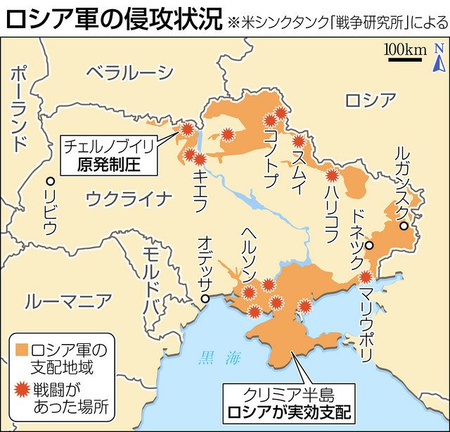 ウクライナで民間人避難の 人道回廊 が初めて実現 脱出の留学生は安堵 東京新聞 Tokyo Web