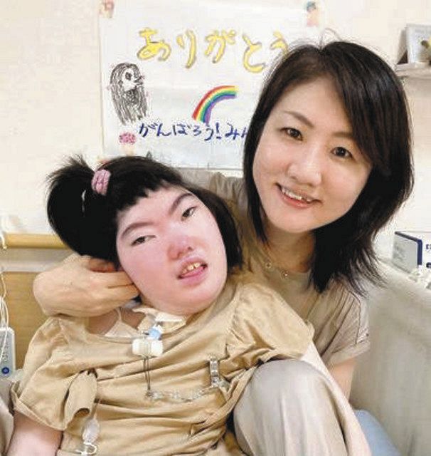 障害児と親の自立を本に 不安抱えながらも前向きに 医療的ケア児を育てる中野区の福満さん 東京新聞 Tokyo Web