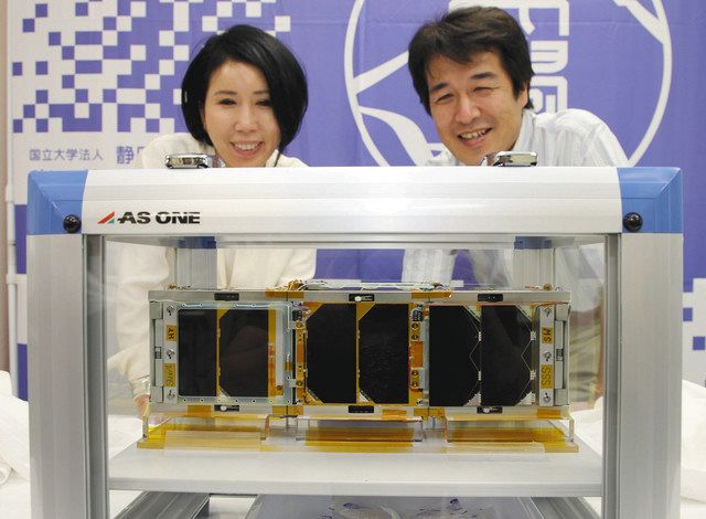 宇宙で昇降 超小型衛星完成 静岡大 能見公博教授が発表 東京新聞 Tokyo Web