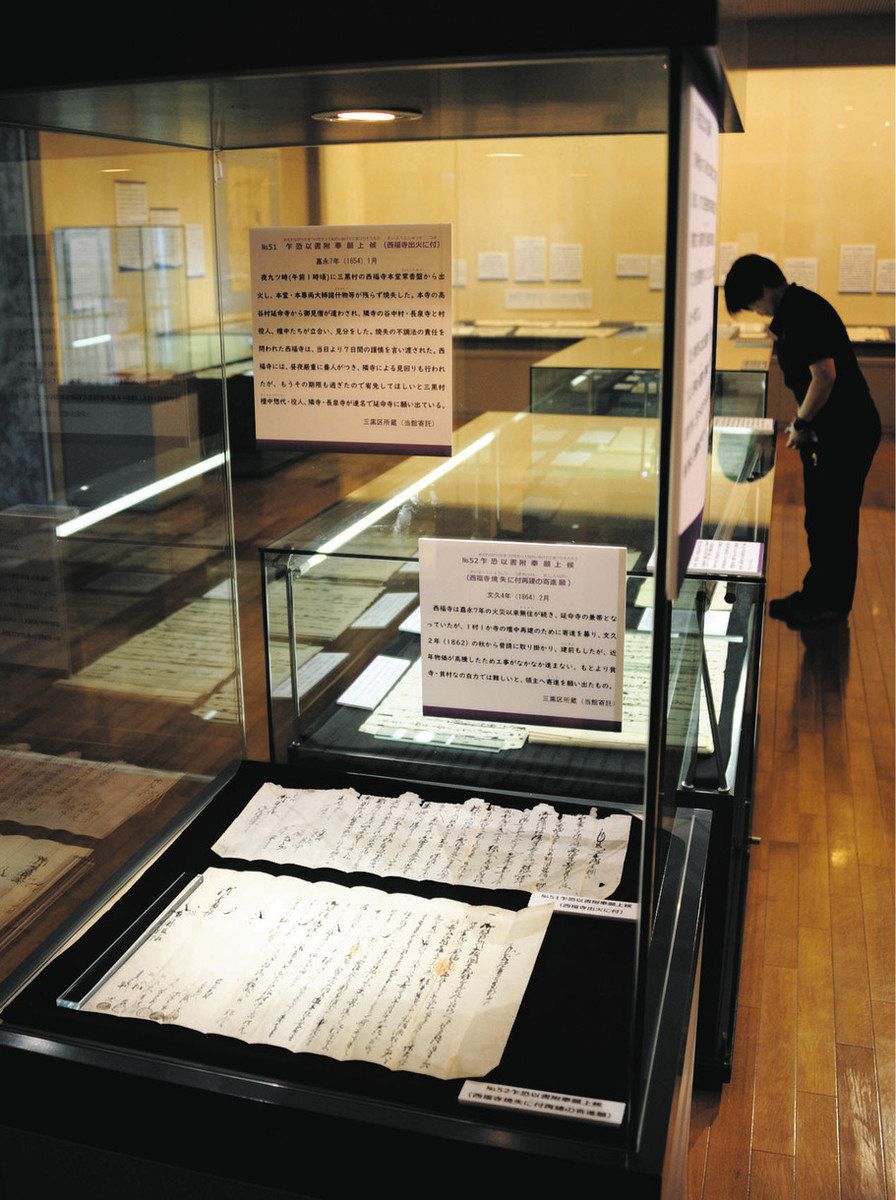 酒に酔って女性に「非道」、タケノコ盗、寺社の「住職出奔」 古文書に