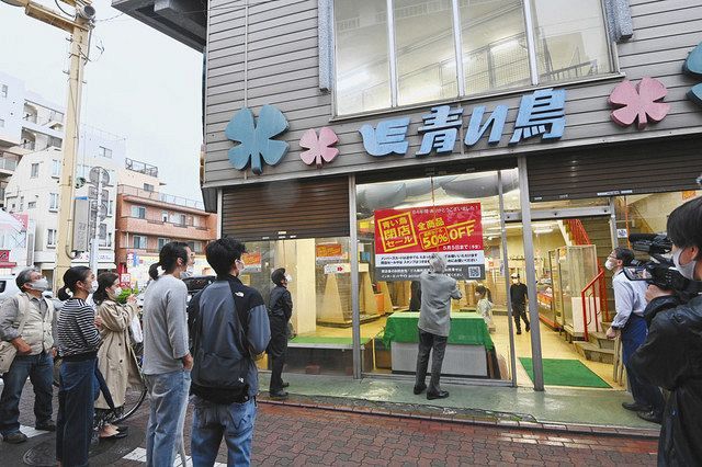 最後の日もお客さんが笑顔でよかった 東京 糀谷のおもちゃ屋 青い鳥 がこどもの日に閉店 64年の歴史に幕 東京新聞 Tokyo Web