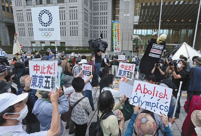 命守れ コロナ犠牲者増やすな 東京都庁前で五輪 パラ中止求めるデモ 東京新聞 Tokyo Web