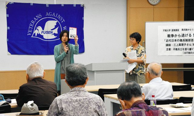 今こそ 不戦兵士の声」 若い世代に伝えたい さいたま市で語り継ぐ会が講演：東京新聞デジタル