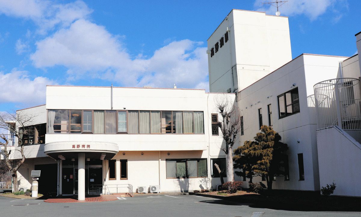 高野 病院