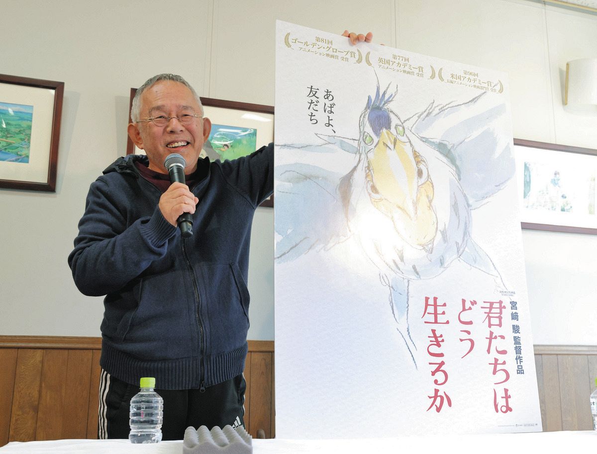 映画「君たちはどう生きるか」が米アカデミー賞の長編アニメーション賞を受賞し、ポスターを手に笑顔を見せる鈴木敏夫プロデューサー