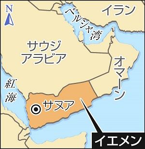 イエメン内戦、終結に向けて正念場 暫定政府側のサウジ代表団がイエメン入り：東京新聞 TOKYO Web