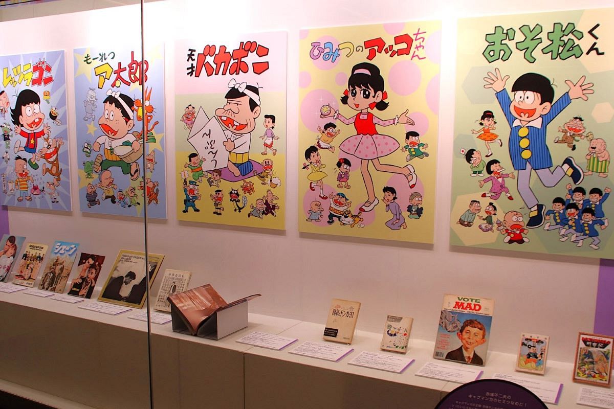 おそ松くん、天才バカボンも…人気ギャグ漫画家・赤塚不二夫が新境地を