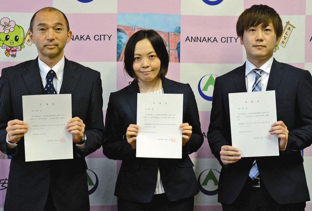 委嘱状を受け取った(左から)原田さん、黛さん、田村さん=安中市役所で