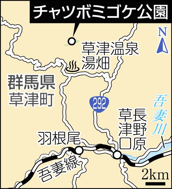 彩 首都圏の四季を訪ねて＞「地獄」を覆う深緑 チャツボミゴケ公園