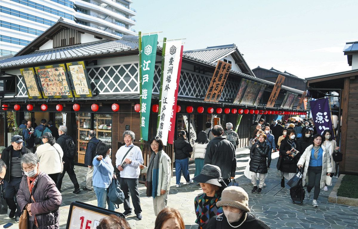 豊洲の新名所「千客万来」オープン 新鮮で質の高い食を提供：東京新聞 