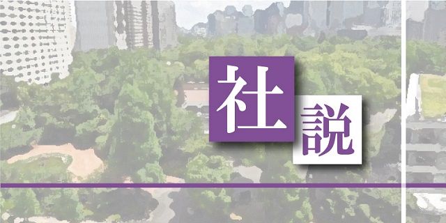 社説 暮らしの安定最優先に 参院選で与党過半数 東京新聞 Tokyo Web