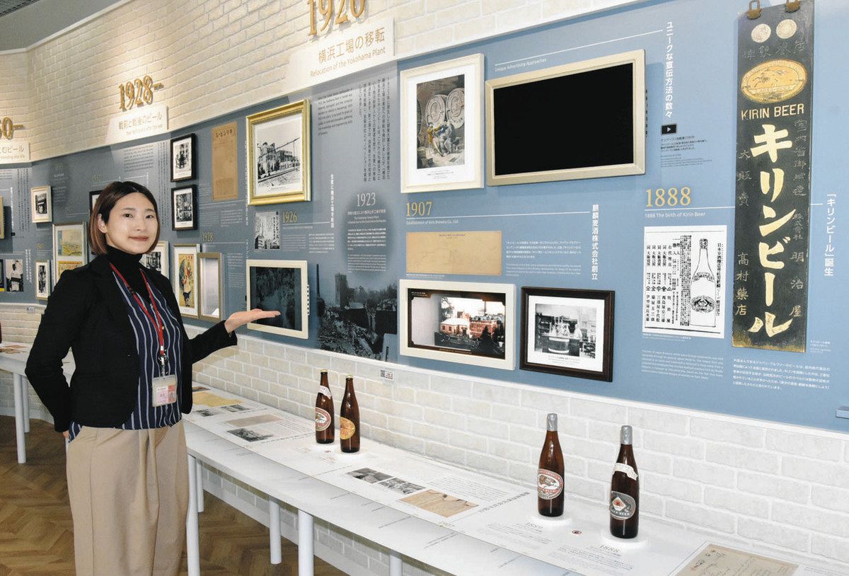 キリンビール横浜工場移転100周年 見学施設リニューアル 「まち 