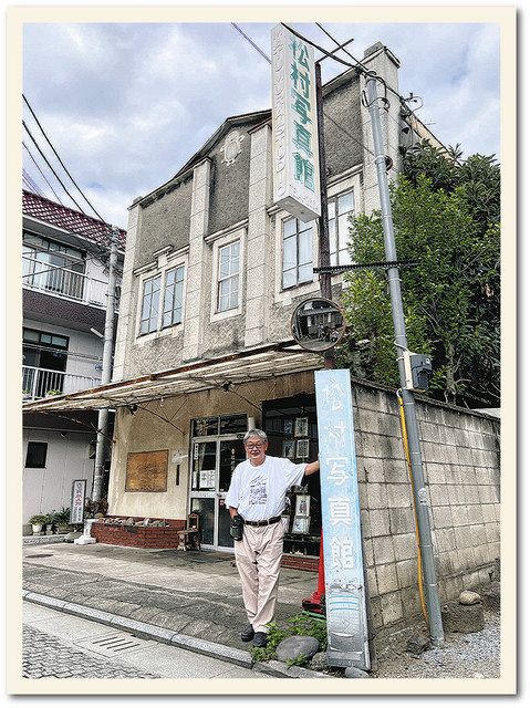 思い出写し98年 足利の 松村写真館 が24日閉館 大正後期建築 老朽化が深刻 東京新聞 Tokyo Web