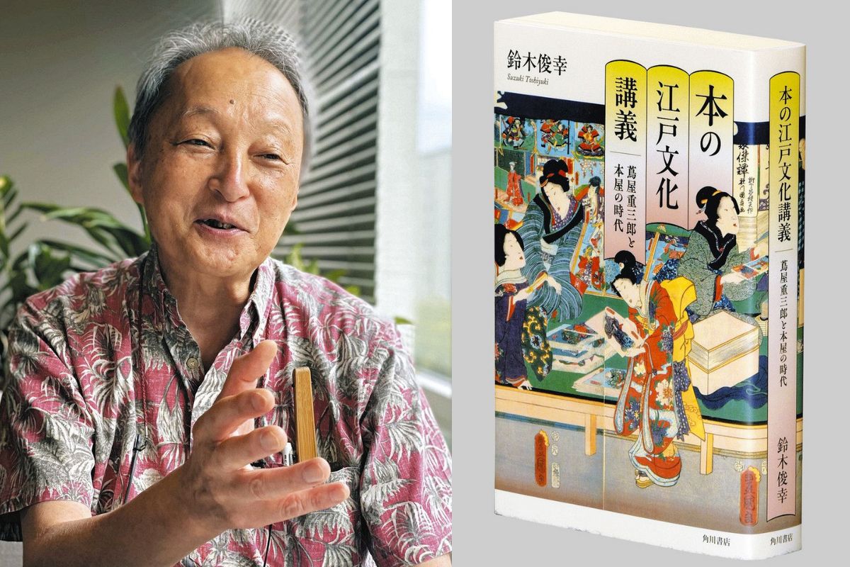 6800円 鈴木俊幸編『蔦重出版書目』平成10年 青裳堂書店刊 蔦屋