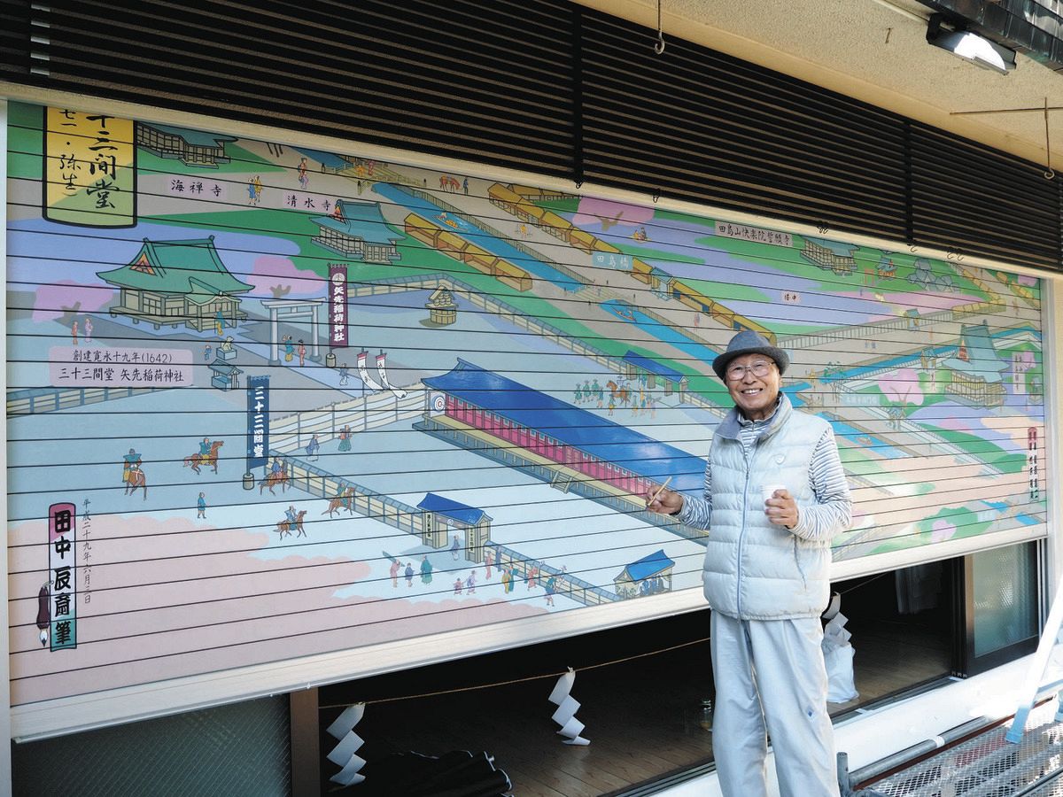 浅草にもあった「三十三間堂」200色の絵の具で江戸時代の姿クッキリ