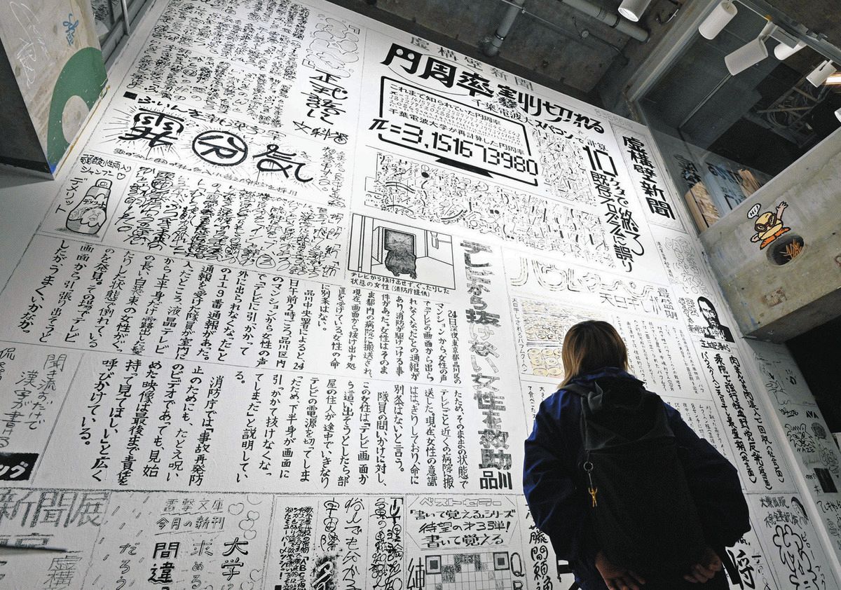 新聞の端切れ 楽天市場】生地 オックス生地 オックスプリント生地 新聞柄 英語