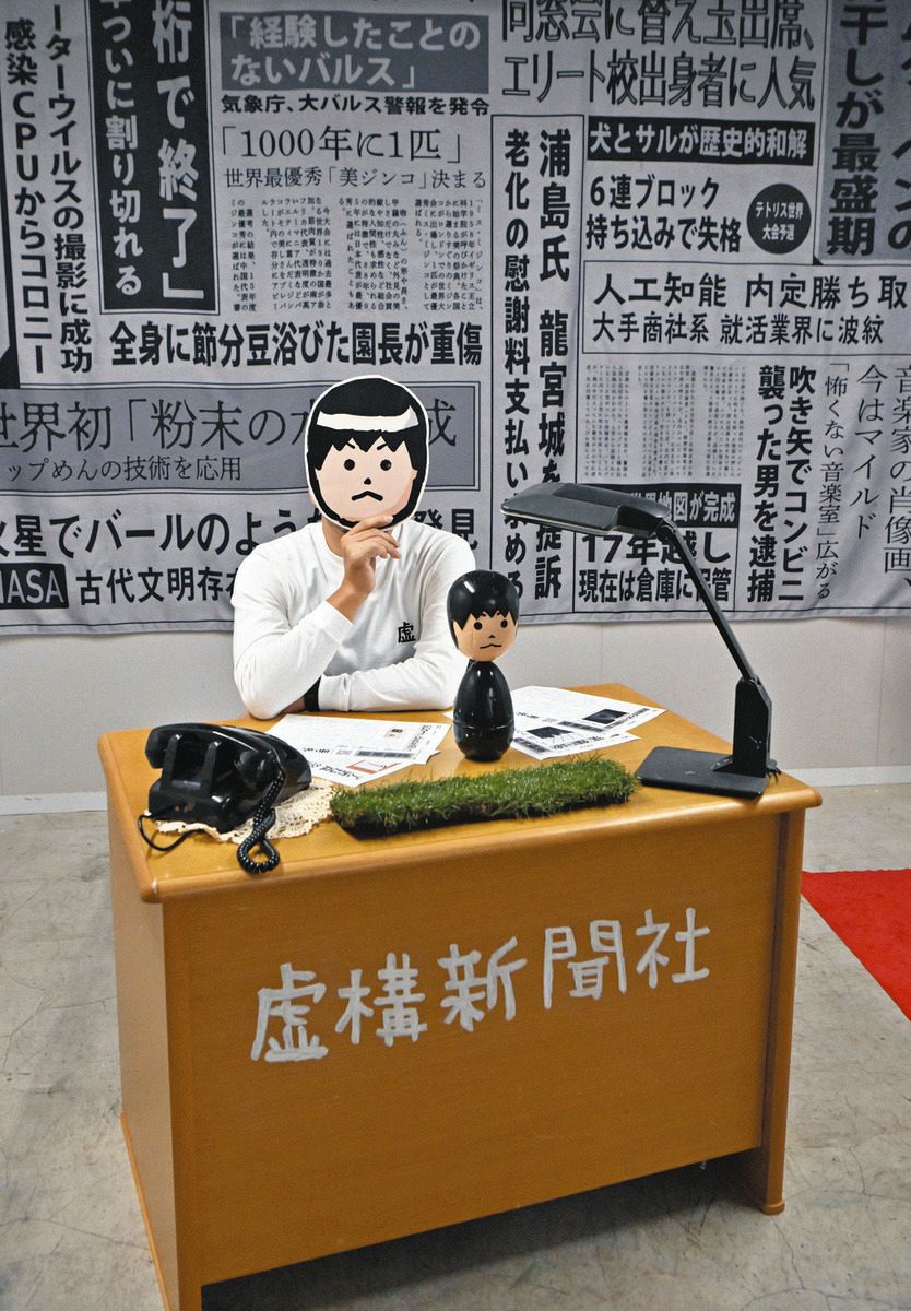 円周率が割り切れた？1.3億円のパインアメ？ 笑える嘘ニュースは時に