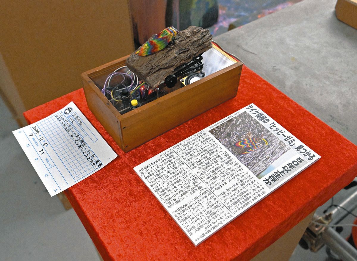 新聞の端切れ Marley's Monsters - 端切れを使ったモップシート | SCRAP FELT