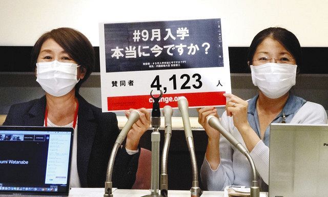 東京新聞