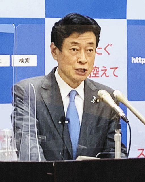 記者会見する西村経済再生相＝２日午後、内閣府