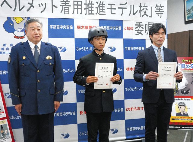 上宮高校　ヘルメット 上宮高校 ヘルメット 上宮高校 ヘルメット