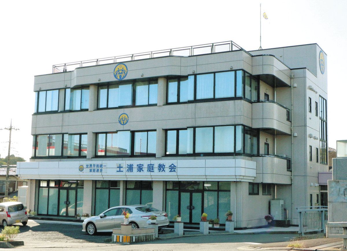 旧統一教会 解散請求 茨城県関係国会議員の反応 自民・国光氏