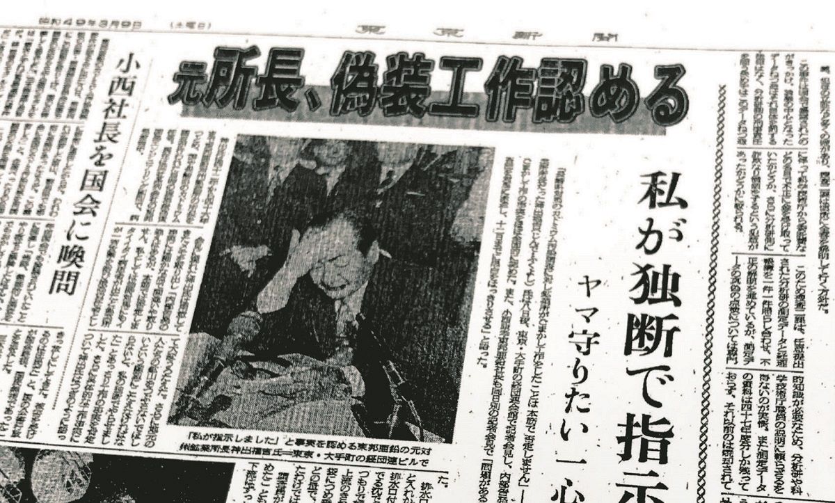 「核のごみ」拒否した対馬　実はカドミウム鉱害に苦しんだ歴史　それでも廃棄物の苦労をかけるのか：東京新聞 TOKYO Web