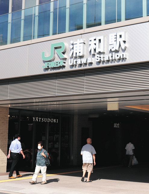 浦和駅周辺　 浦和」ってこんな町〜京浜東北線の駅周辺情報とオススメスポット