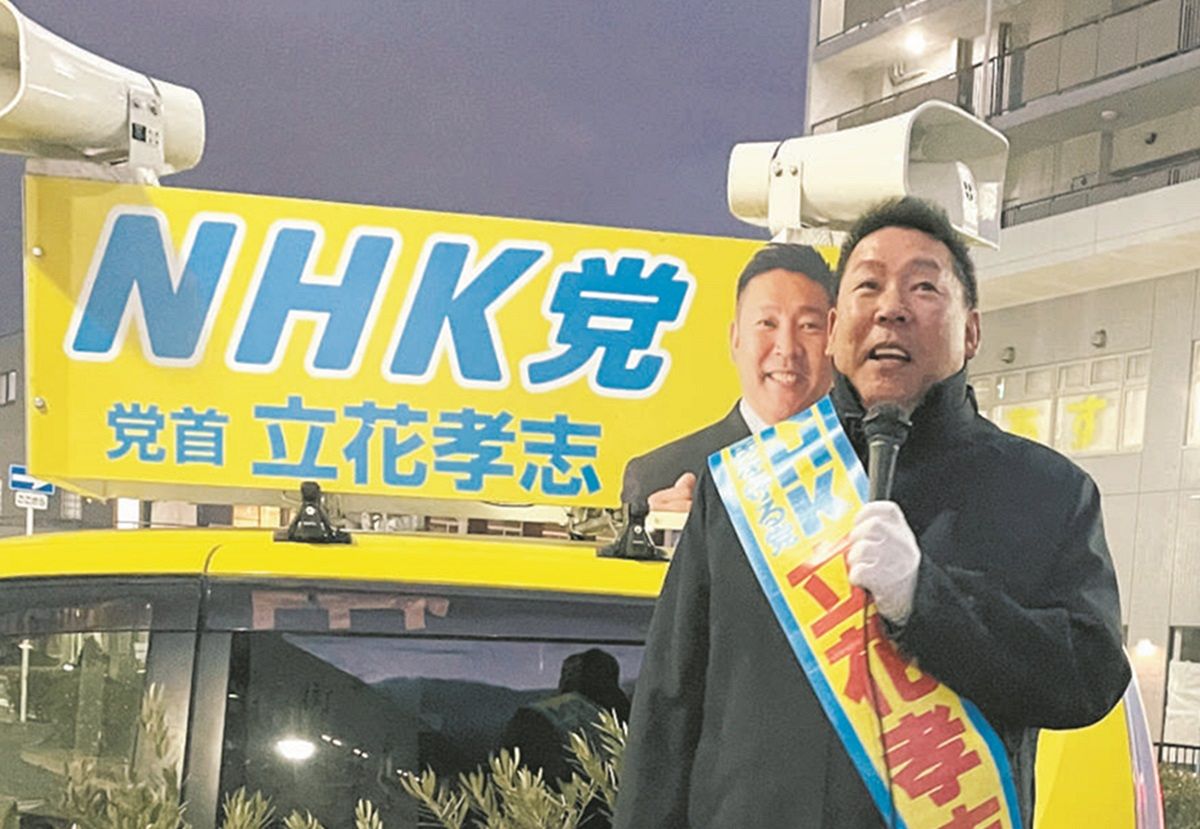 高い品質 もしトラの次は「もしタチ」？ 立花孝志氏降臨に戸惑う「毛布 コレクション
