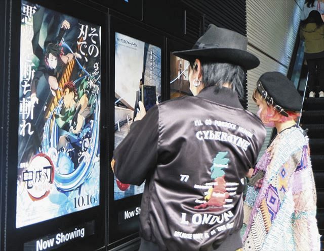 異例の規模で劇場版 鬼滅の刃 が公開 映画興行を苦境から救えるか 東京新聞 Tokyo Web